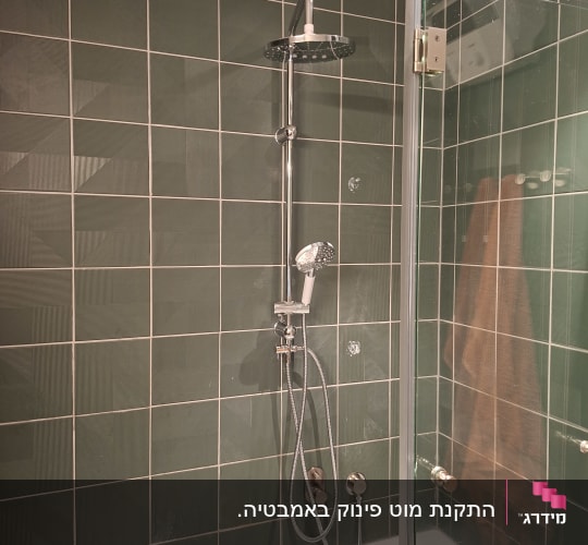 התקנת דוש